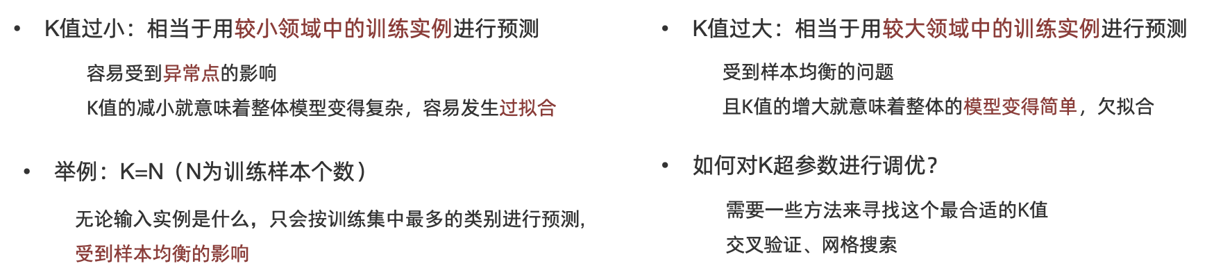 image-20230831152503338