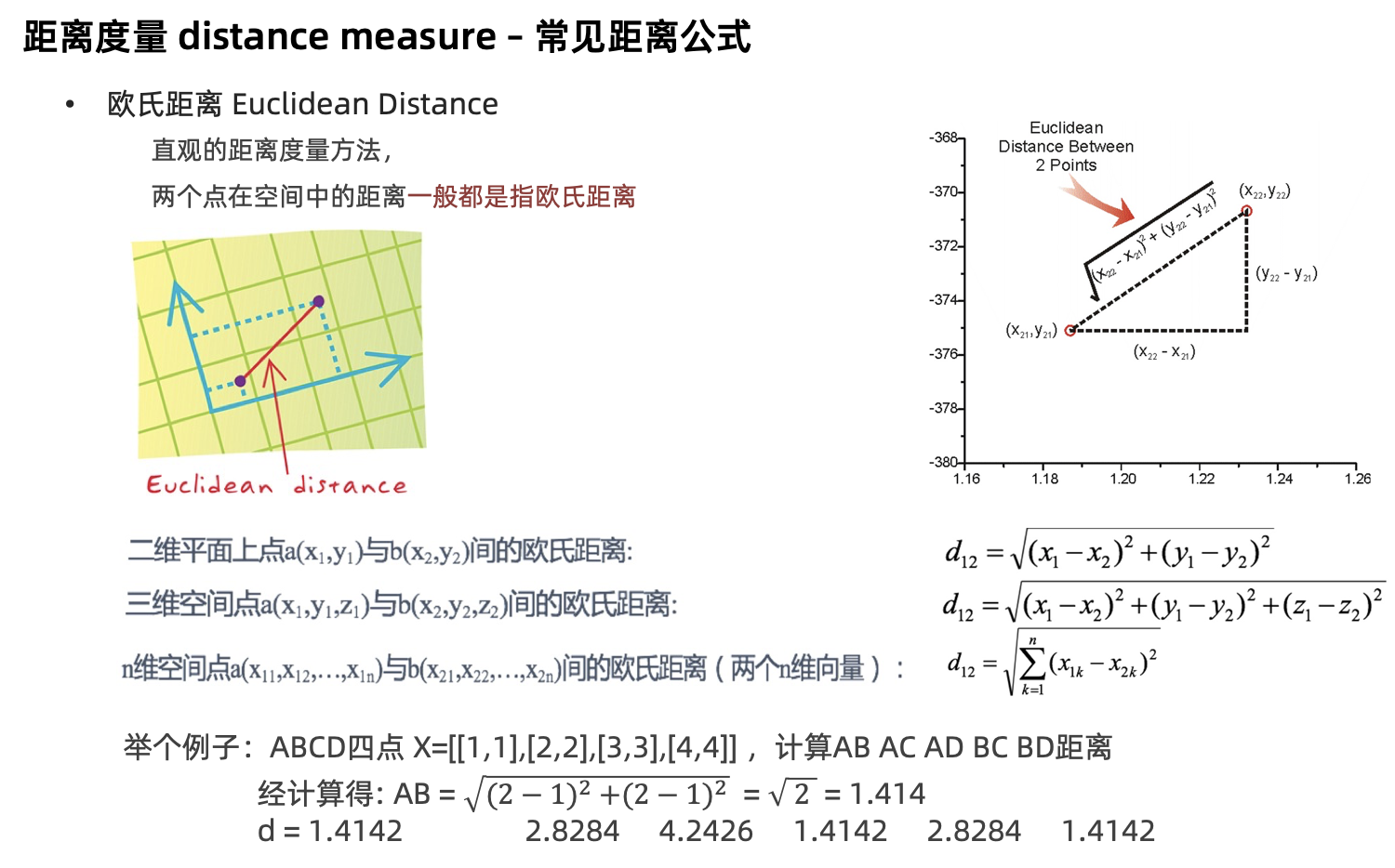 image-20230831153948263