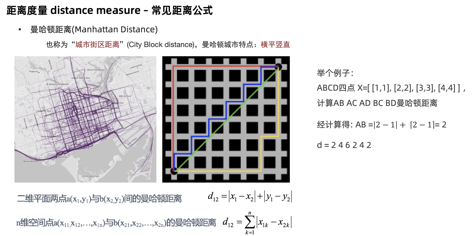 image-20230831154005301