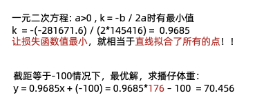 image-20230901113834036