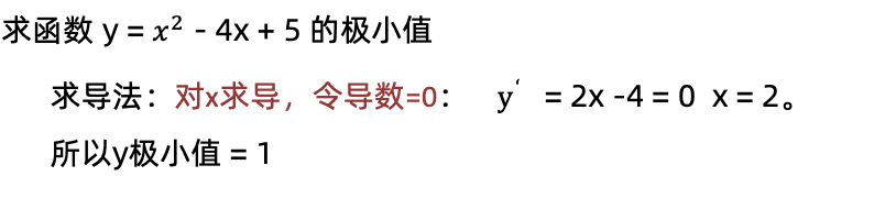 image-20230901143529603