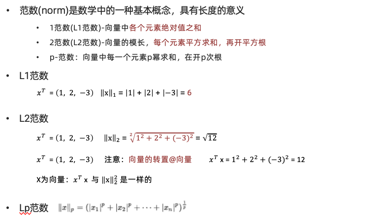 image-20230901145009232