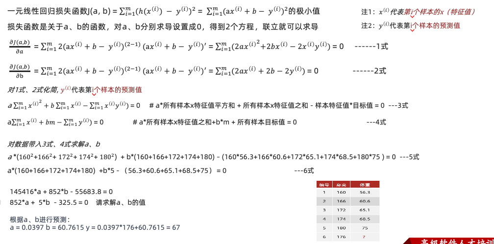 image-20230901150708528