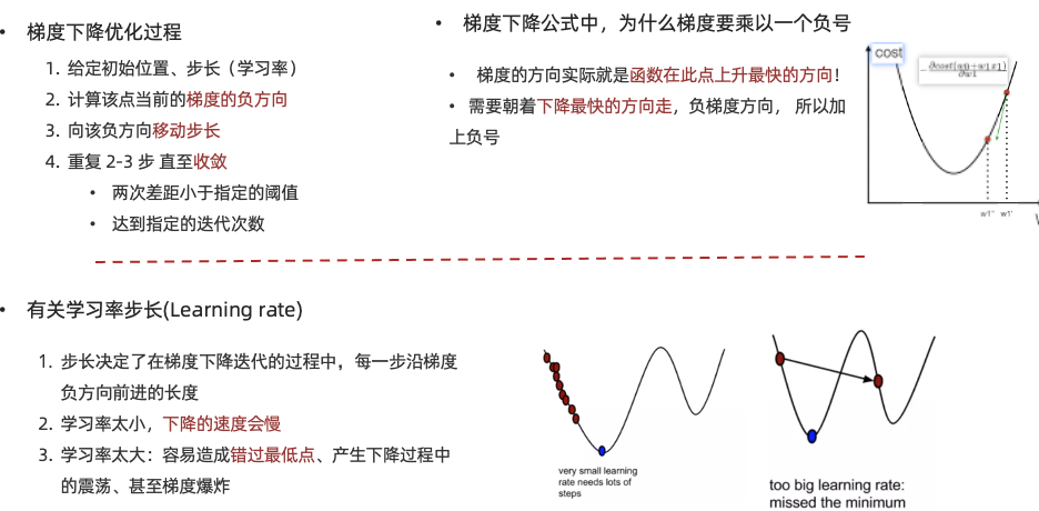 image-20230901183152966