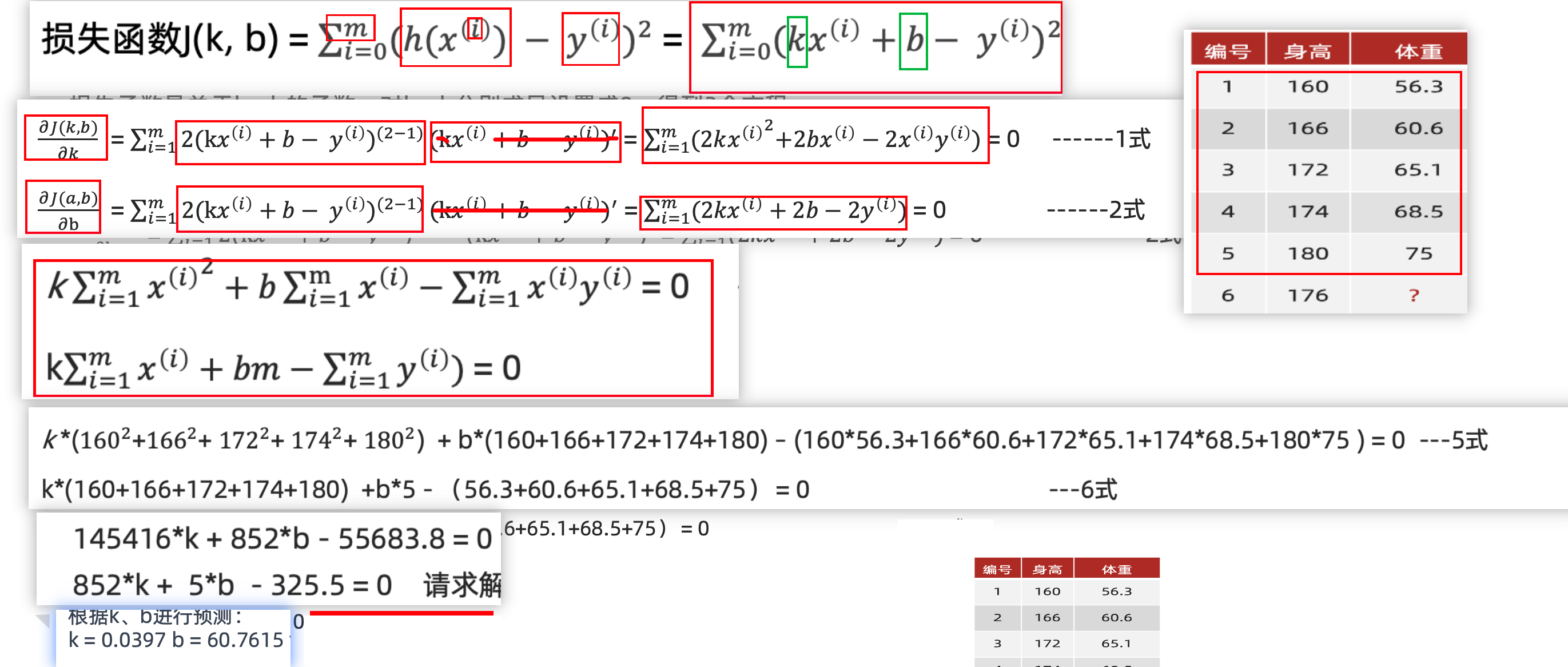 image-20230912145402703