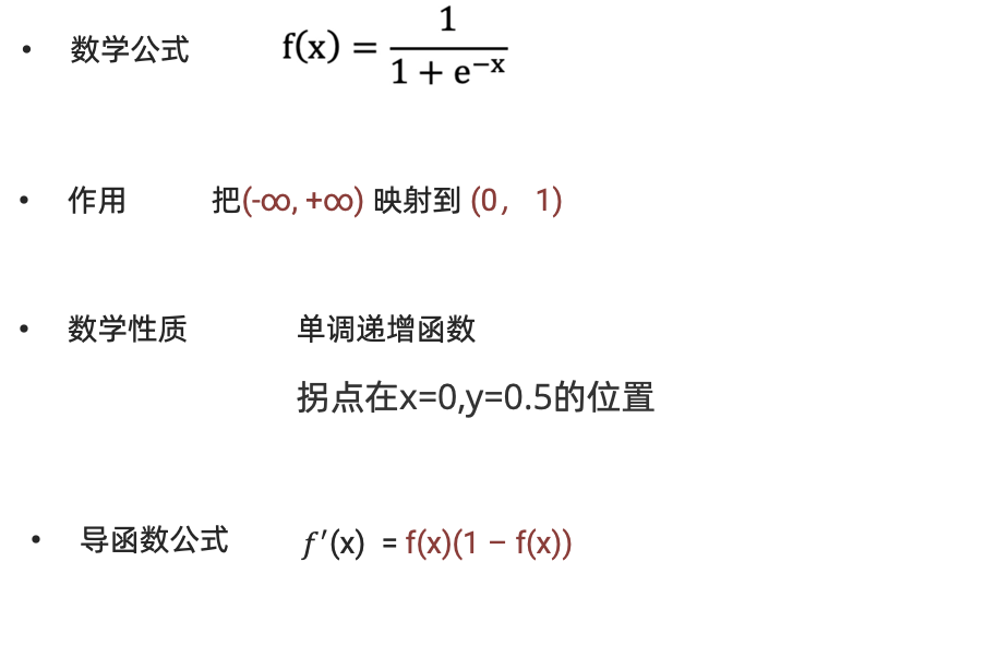 image-20230904144454316