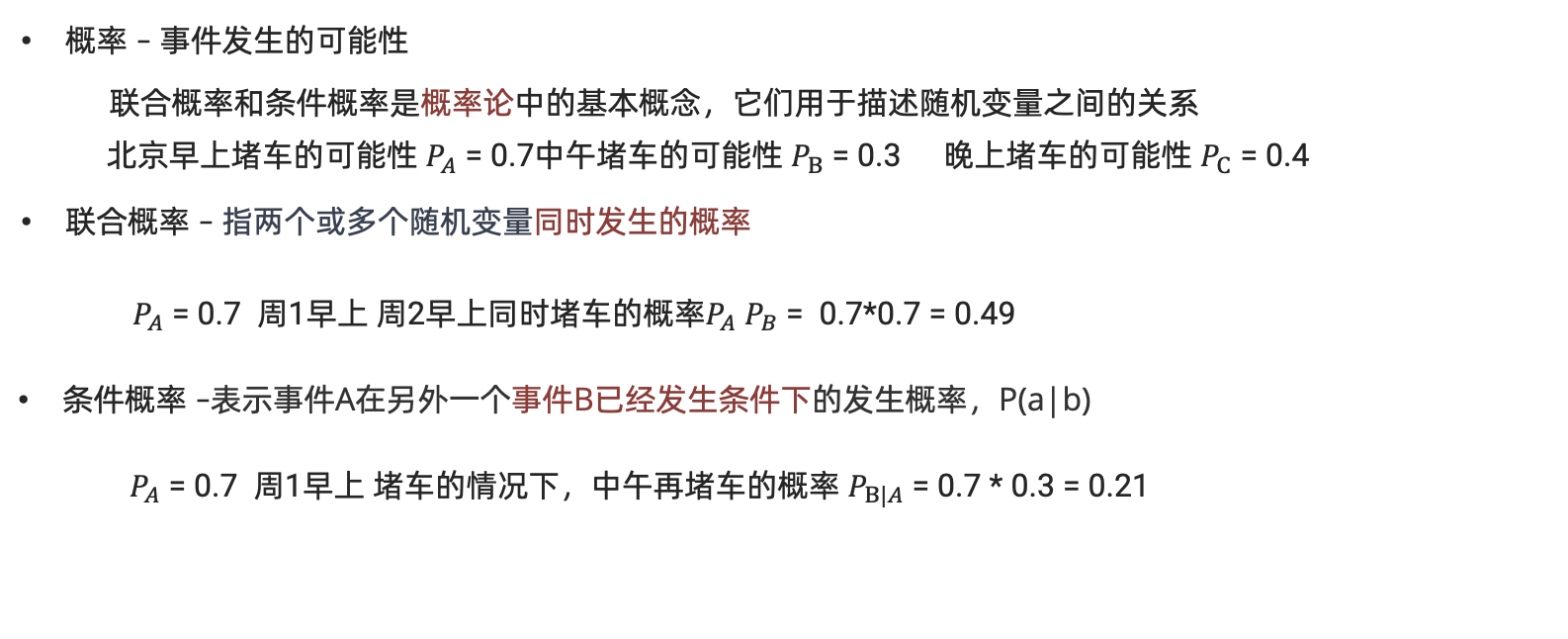 image-20230904144658969