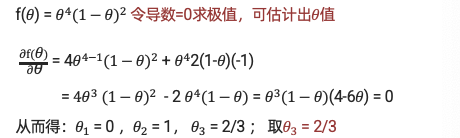 image-20230904145453737