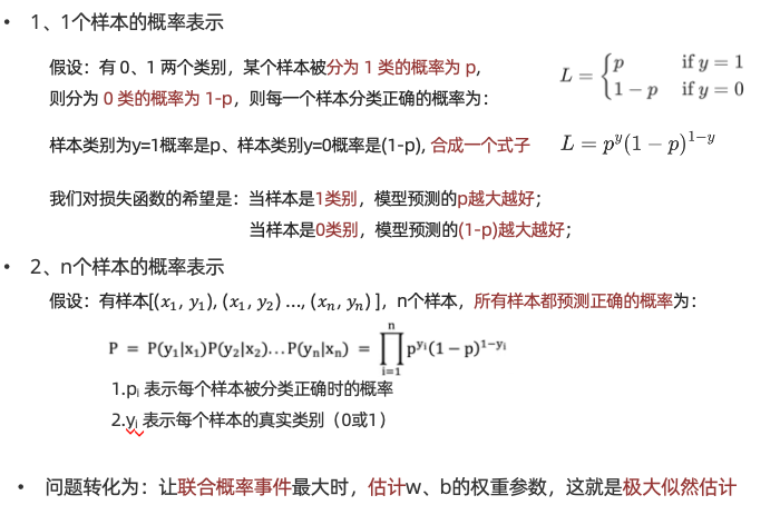 image-20230904151334262