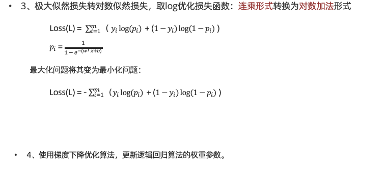 image-20230904151343779