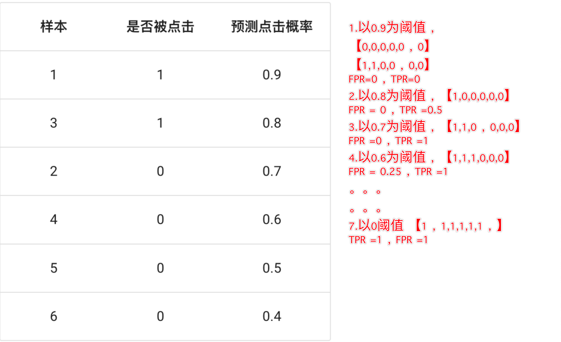 image-20230914105309023