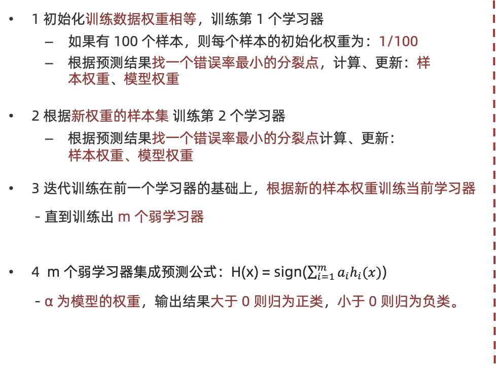 image-20230906004228553