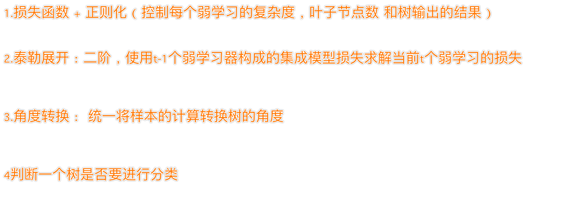 image-20230917143542540